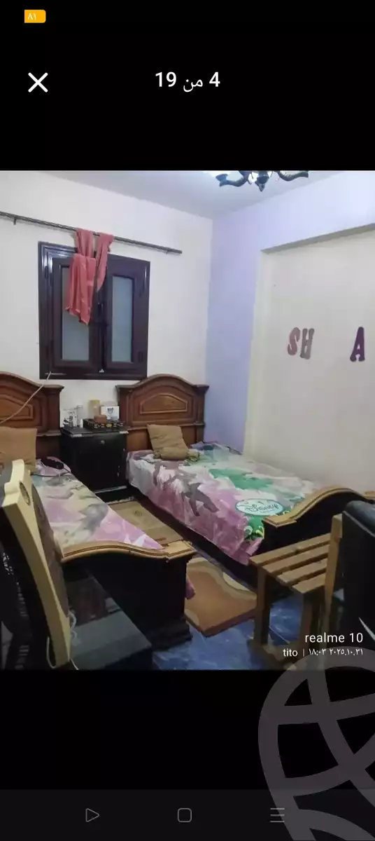 https://aqarmap.com.eg/ar/listing/6562151-for-sale-alexandria-l-jmy-lbytsh-ain-shams-st