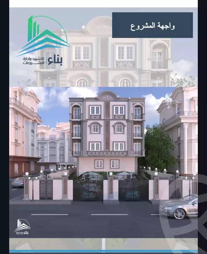 https://aqarmap.com.eg/ar/listing/6573675-for-sale-ismailia-ismailia-city-ismailia-city
