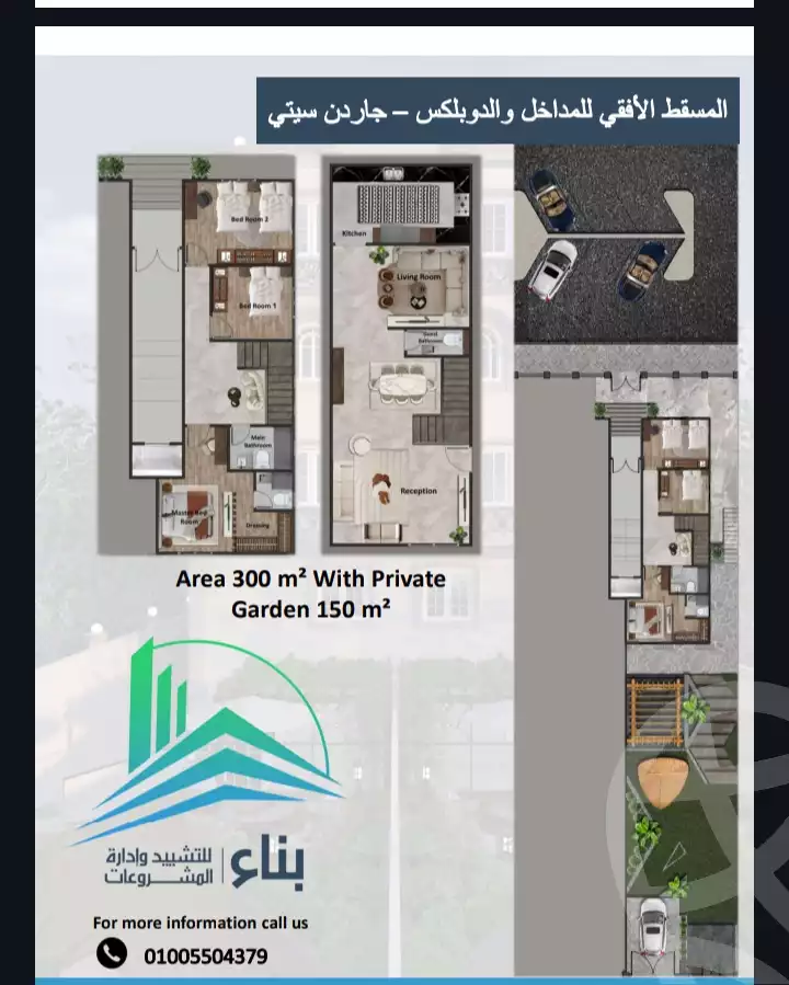 https://aqarmap.com.eg/ar/listing/6573675-for-sale-ismailia-ismailia-city-ismailia-city