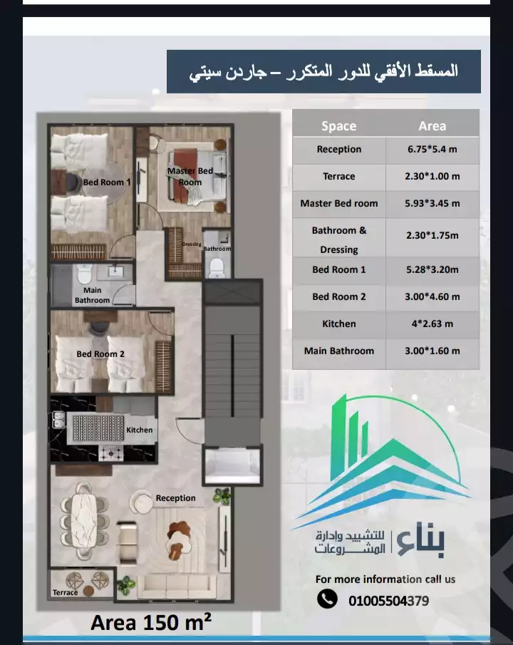 https://aqarmap.com.eg/ar/listing/6573816-for-sale-ismailia-ismailia-city-ismailia-city