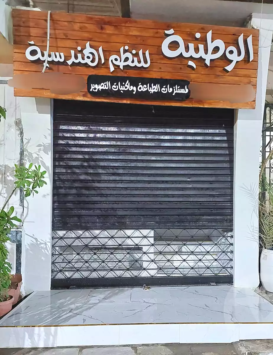 https://aqarmap.com.eg/en/listing/6586326-for-rent-cairo-hadayek-el-koba-saraya-el-kobba