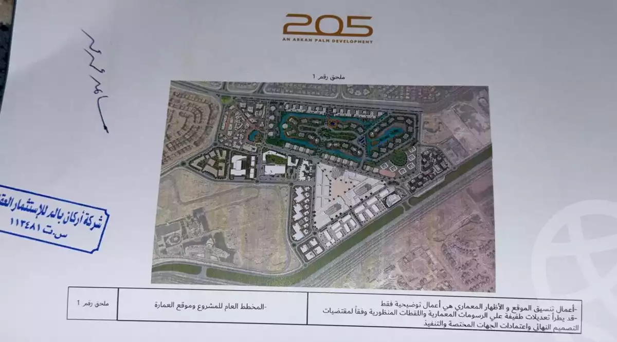 https://aqarmap.com.eg/ar/listing/6591013-for-sale-cairo-el-sheikh-zayed-city-compounds-canal-walk-island-205-compound-arkan-palm