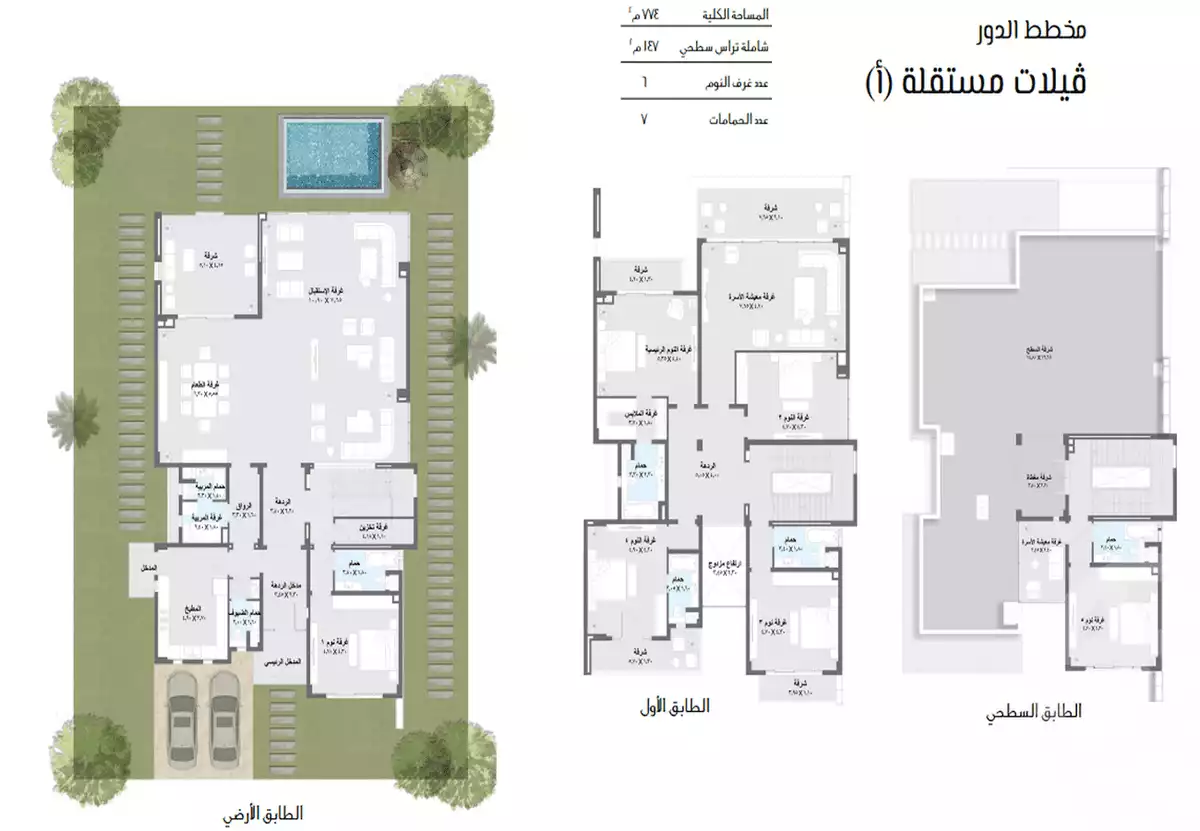 https://aqarmap.com.eg/ar/listing/6592006-for-sale-dakahlia-new-mansoura-city-zhy-syty-ydj