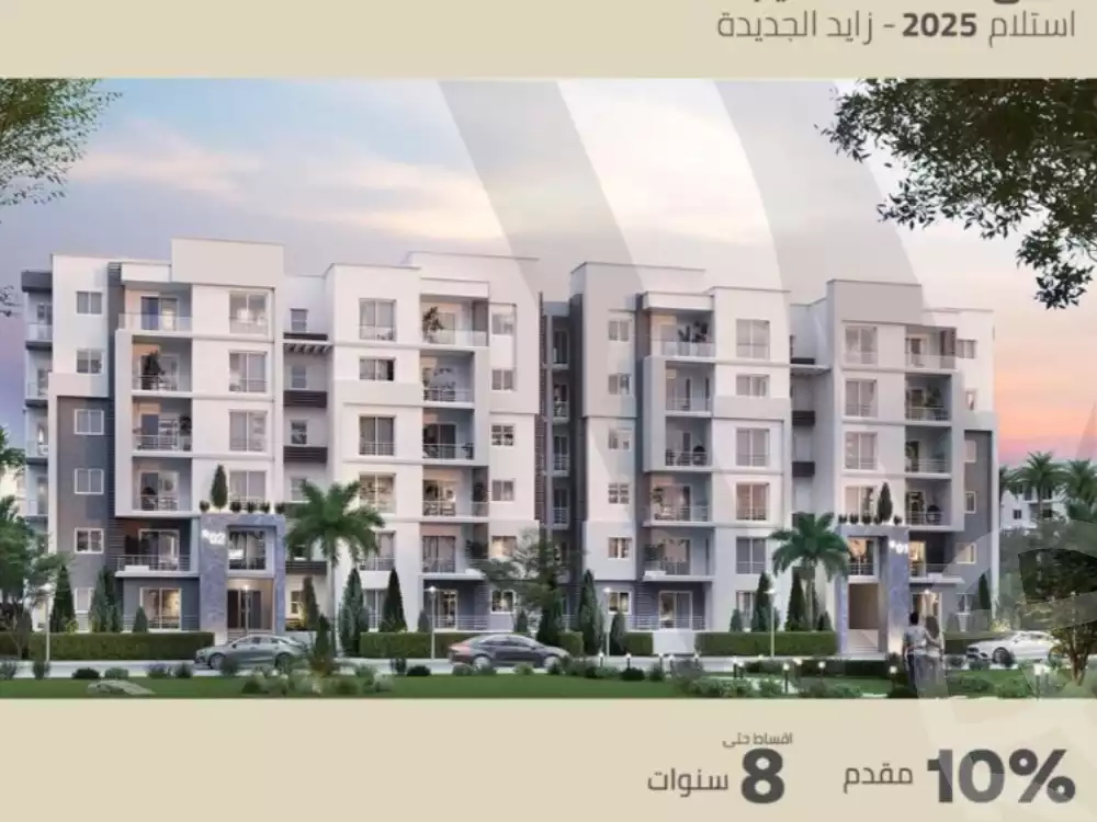 https://aqarmap.com.eg/ar/listing/6592974-for-sale-cairo-el-sheikh-zayed-city-lshykh-zyd-ljdyd-west-view-residence-hdp