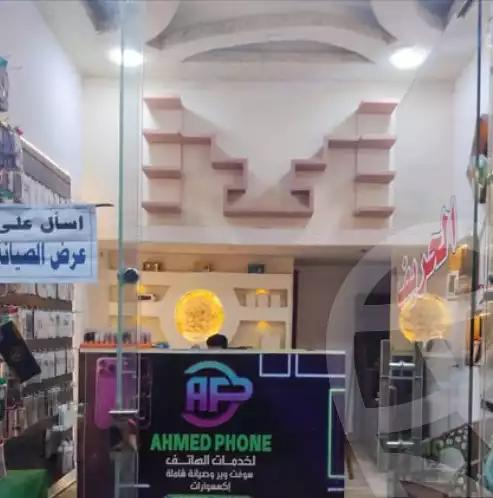 https://aqarmap.com.eg/en/listing/6599439-for-sale-cairo-faisal-el-arbaeen-st