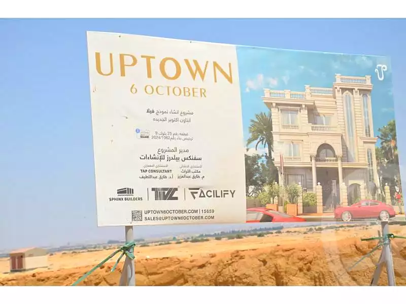 https://aqarmap.com.eg/ar/listing/6602841-for-sale-cairo-6th-of-october-compounds-kmbwnd-b-twn-ryl-styt-llttwyr
