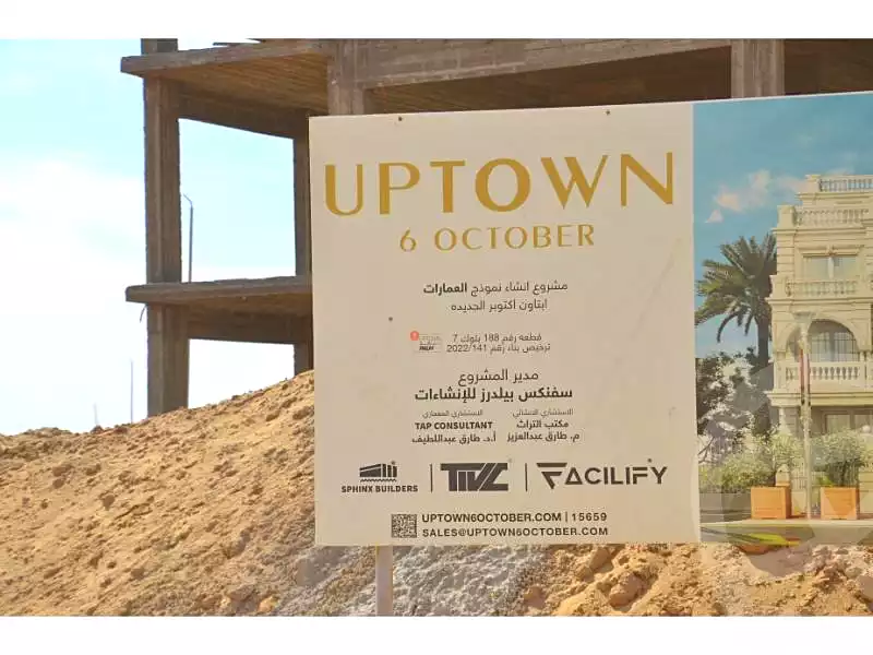 https://aqarmap.com.eg/en/listing/6603414-for-sale-cairo-6th-of-october-new-october