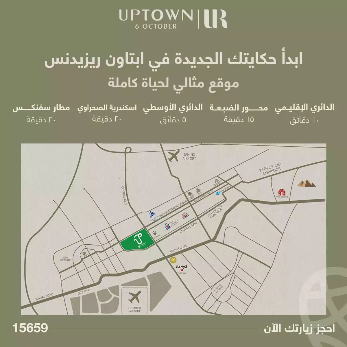 https://aqarmap.com.eg/ar/listing/6603587-for-sale-cairo-6th-of-october-new-october