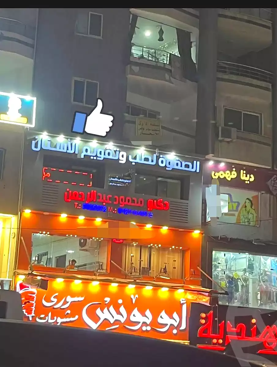 https://aqarmap.com.eg/en/listing/6604679-for-sale-alexandria-l-jmy-el-hanouvel-al-haded-we-al-soulb-st