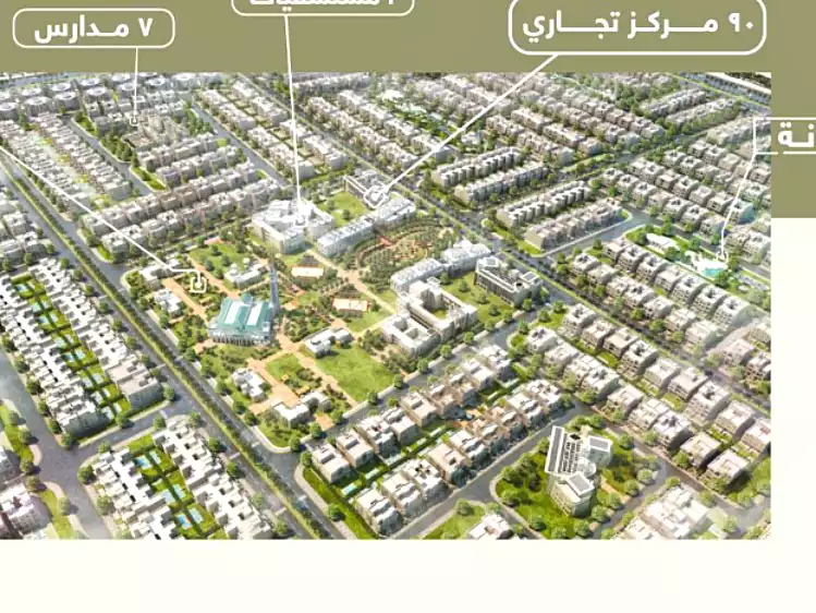 https://aqarmap.com.eg/ar/listing/6614448-for-sale-cairo-6th-of-october-new-october
