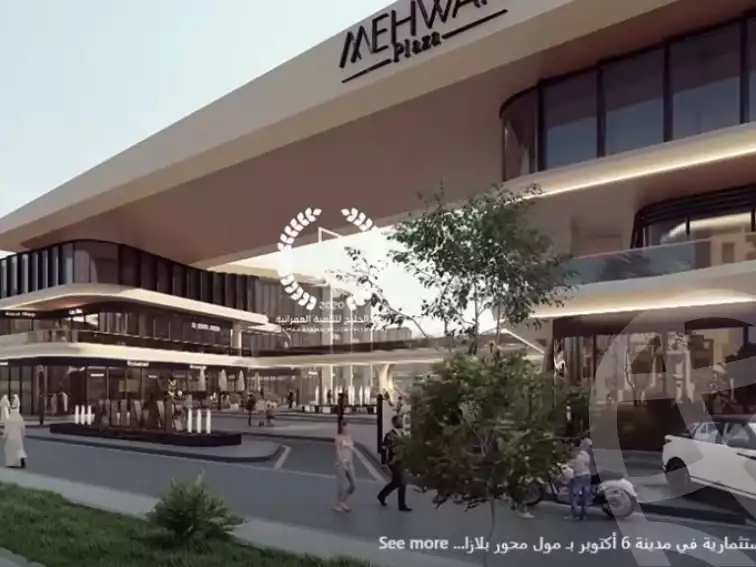 https://aqarmap.com.eg/en/listing/6616477-for-sale-cairo-6th-of-october-compounds-mehwar-plaza-mall-namaa-al-khaleej