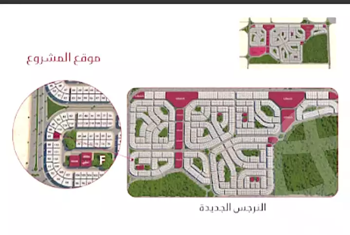 https://aqarmap.com.eg/en/listing/6626522-for-sale-cairo-new-cairo-new-narges