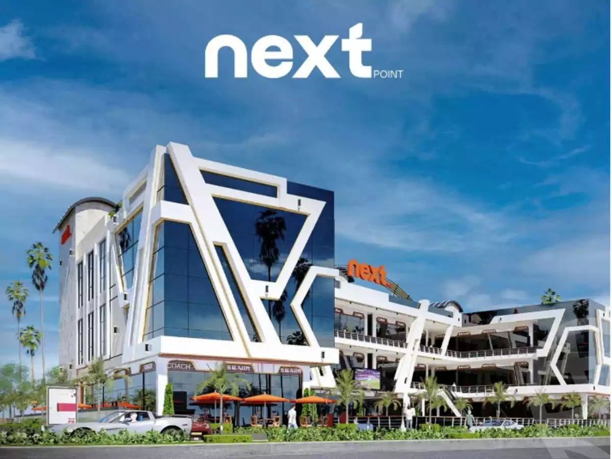 https://aqarmap.com.eg/en/listing/6635294-projects-next-point-mall