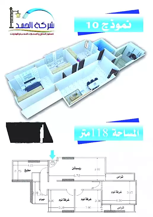 https://aqarmap.com.eg/en/listing/6534829-for-sale-beni-suef-mdyn-bny-swyf-beni-suef-city