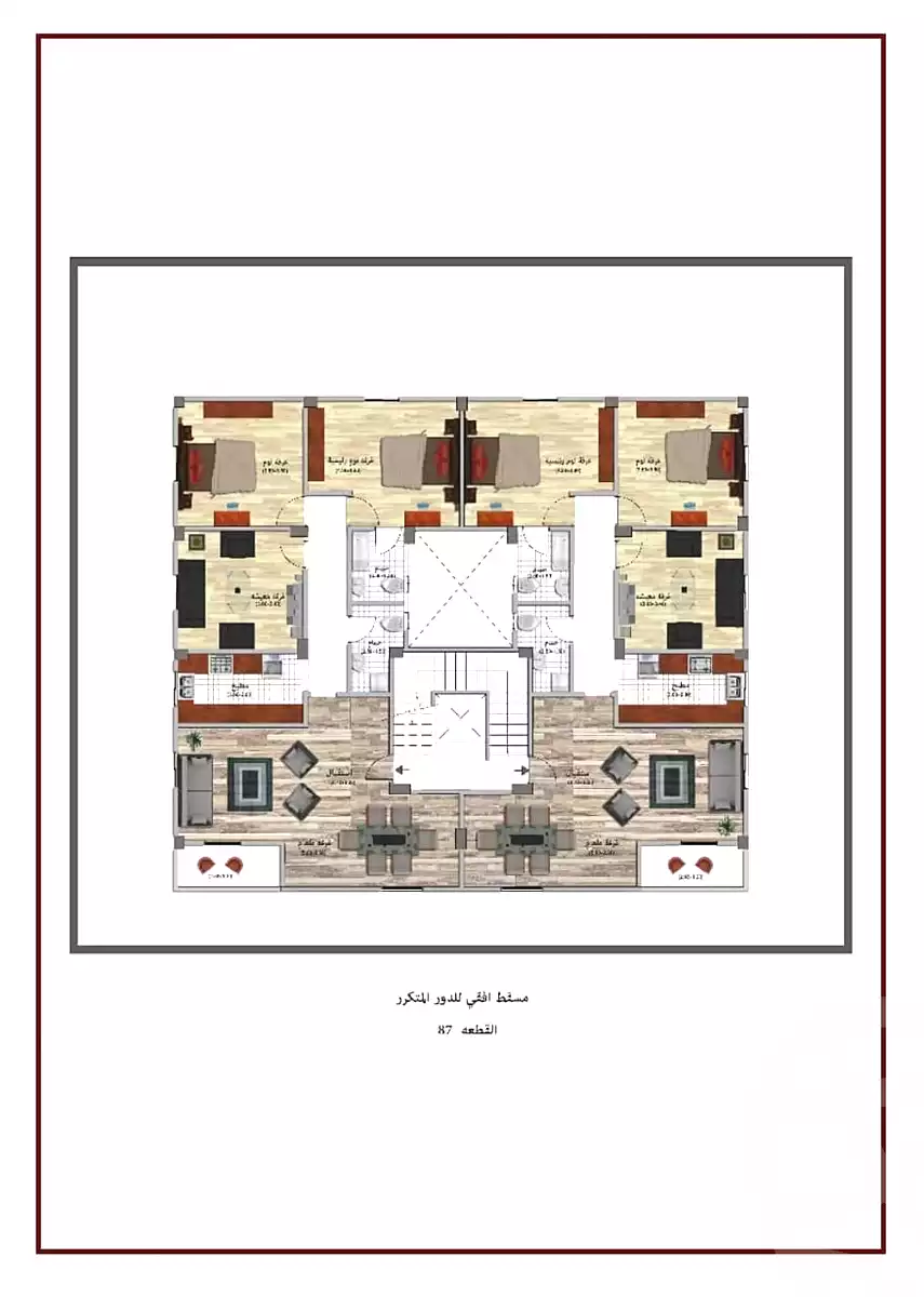 https://aqarmap.com.eg/ar/listing/6652094-for-sale-cairo-new-cairo-el-andalous-al-andalus-1
