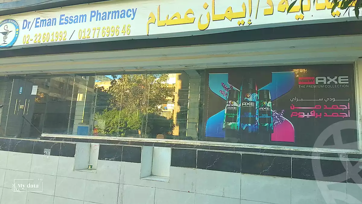 https://aqarmap.com.eg/ar/listing/6645274-for-rent-cairo-nasr-city