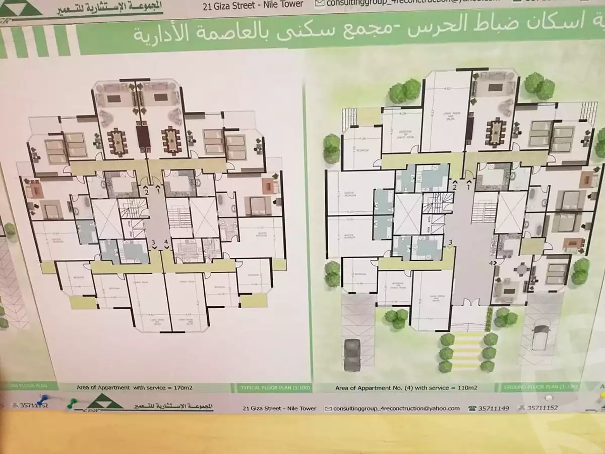 https://aqarmap.com.eg/ar/listing/6668842-for-sale-cairo-new-administrative-capital-r7-midtown-condo