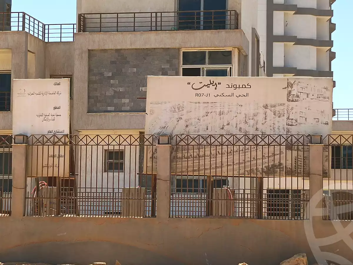 https://aqarmap.com.eg/ar/listing/6668842-for-sale-cairo-new-administrative-capital-r7-midtown-condo