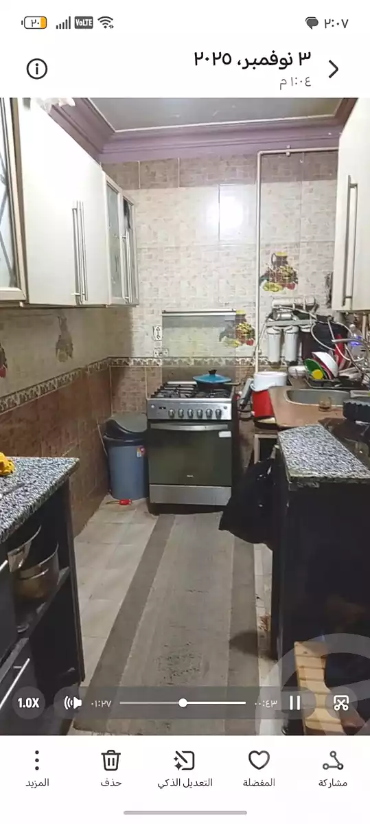 https://aqarmap.com.eg/ar/listing/6673773-for-sale-cairo-ain-shams-yn-shms-lgrby-el-mashrooa-st