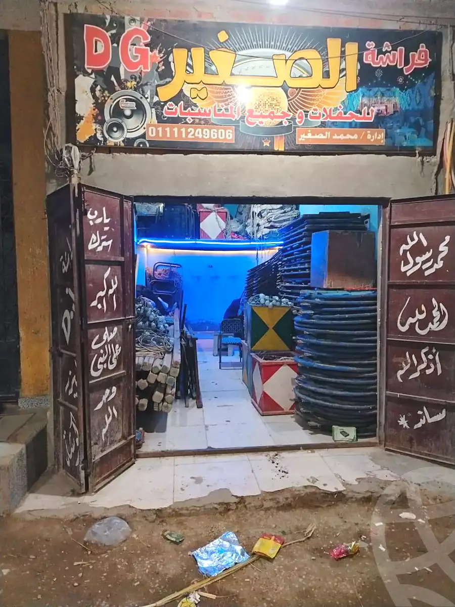 https://aqarmap.com.eg/ar/listing/6689095-for-sale-cairo-el-marg-moasaset-el-zakah-st