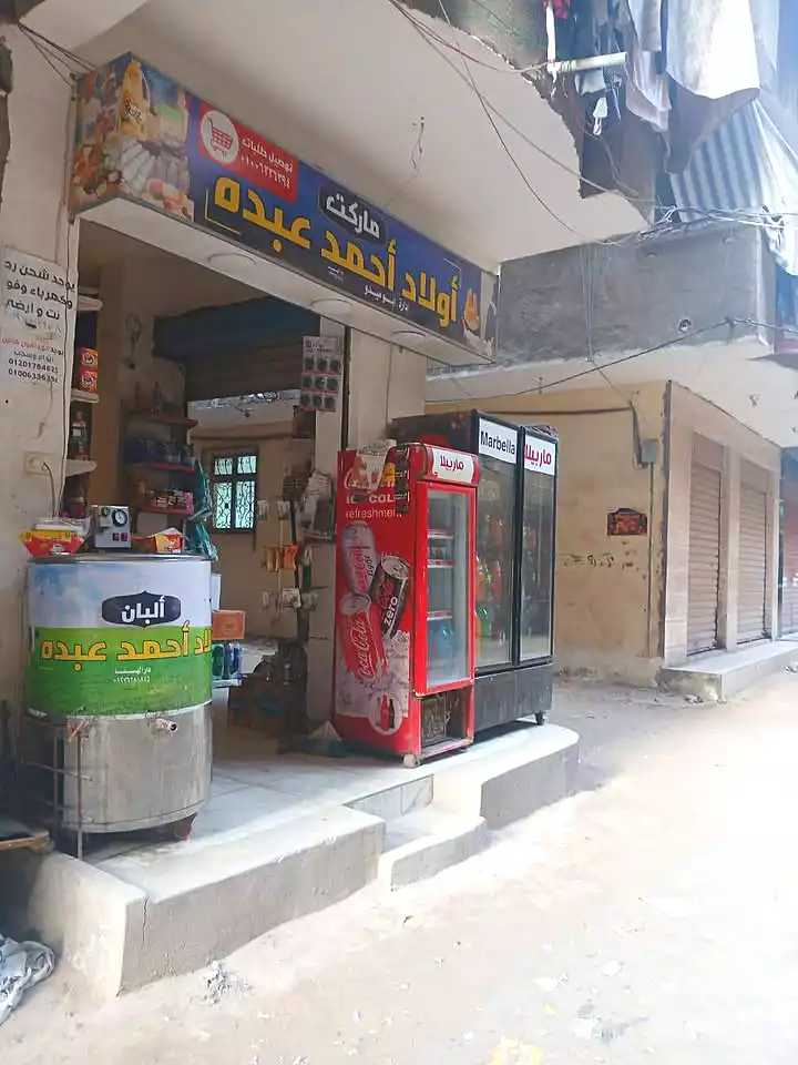 https://aqarmap.com.eg/ar/listing/6692533-for-sale-alexandria-lm-mwr-el-maamora-el-balad