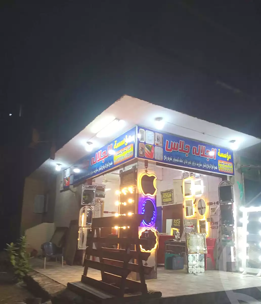 https://aqarmap.com.eg/ar/listing/6701575-for-sale-cairo-helwan-helwan-el-sharkeya-latif-basha-st