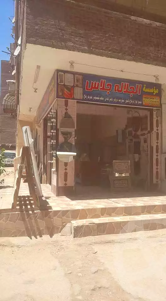 https://aqarmap.com.eg/ar/listing/6701575-for-sale-cairo-helwan-helwan-el-sharkeya-latif-basha-st