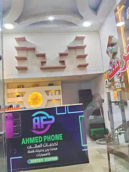 https://aqarmap.com.eg/en/listing/6704589-for-sale-cairo-faisal-shareaa-el-eshren