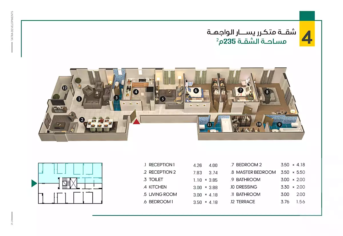 https://aqarmap.com.eg/ar/listing/6726485-for-sale-cairo-new-cairo-bait-el-watan-south-suez-road-el-hay-el-takmely