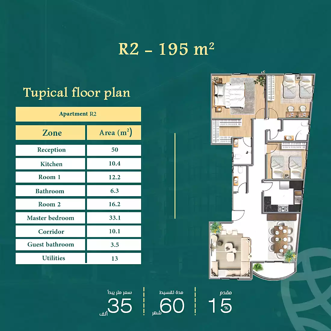 https://aqarmap.com.eg/ar/listing/6727798-for-sale-cairo-el-sheikh-zayed-city-bait-el-watan-phase-7-el-takmelya