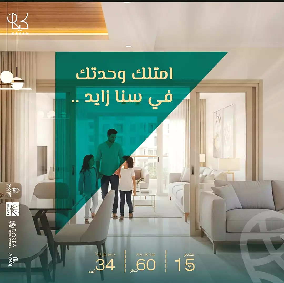https://aqarmap.com.eg/ar/listing/6727861-for-sale-cairo-el-sheikh-zayed-city-bait-el-watan-phase-7-el-takmelya