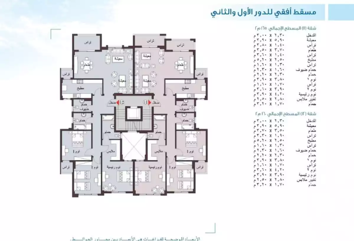 https://aqarmap.com.eg/ar/listing/6733794-for-sale-cairo-new-cairo-madinaty-etast-hub-mall-tmg