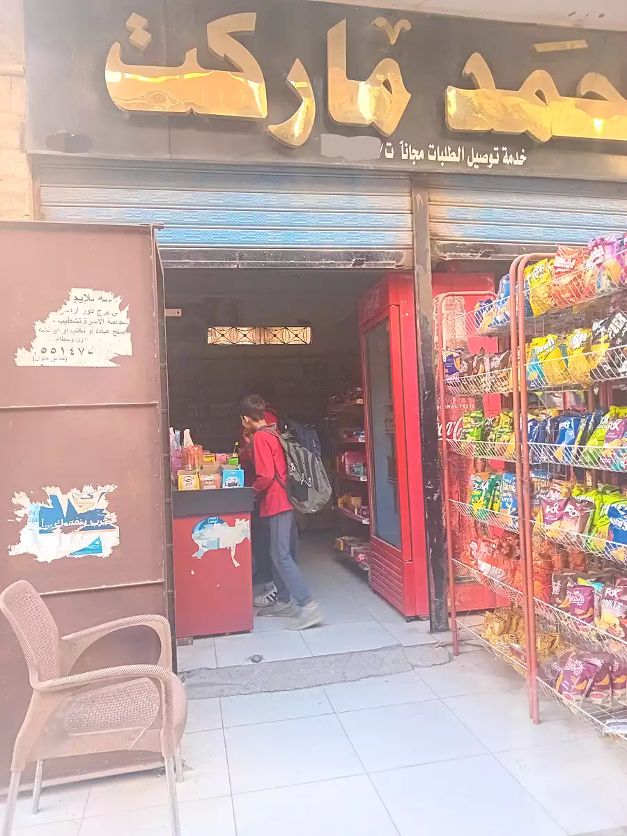 https://aqarmap.com.eg/en/listing/6737927-for-sale-cairo-helwan-wdy-hwf-rd-no-10