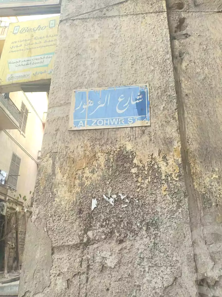 https://aqarmap.com.eg/en/listing/6739535-for-sale-cairo-shoubra