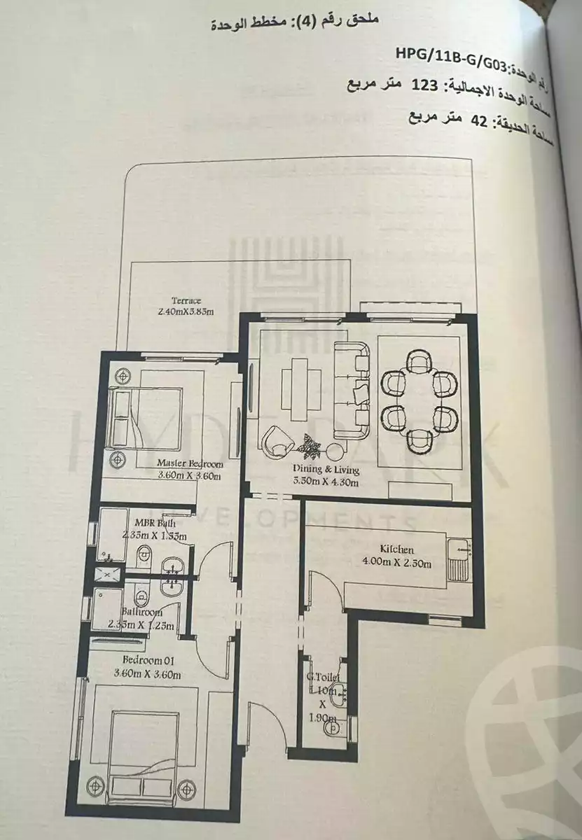 https://aqarmap.com.eg/en/listing/6747953-for-sale-cairo-new-cairo-compounds-hyde-park-greens-hyde-park-compound