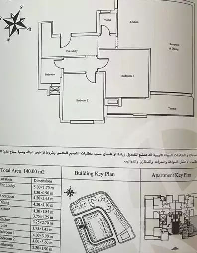 https://aqarmap.com.eg/ar/listing/6753034-for-sale-cairo-new-cairo-compounds-azad