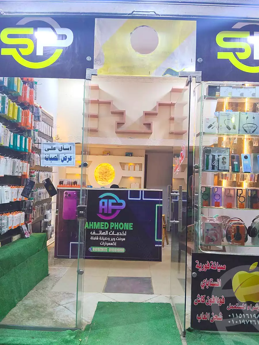 https://aqarmap.com.eg/en/listing/6760497-for-sale-cairo-faisal-el-arbaeen-st