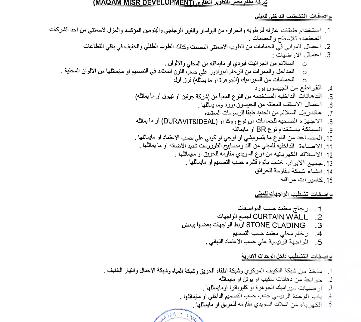 https://aqarmap.com.eg/ar/listing/6499751-for-sale-cairo-new-administrative-capital-ldwn-twn-5-east-tower-maqam-misr
