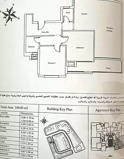 https://aqarmap.com.eg/ar/listing/6767263-for-sale-cairo-new-cairo-compounds-azad