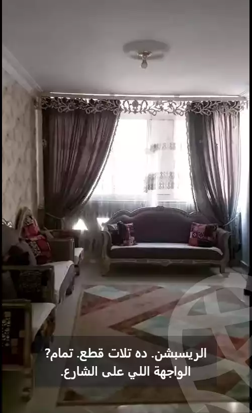 https://aqarmap.com.eg/ar/listing/6769979-for-sale-cairo-ain-shams-el-naam