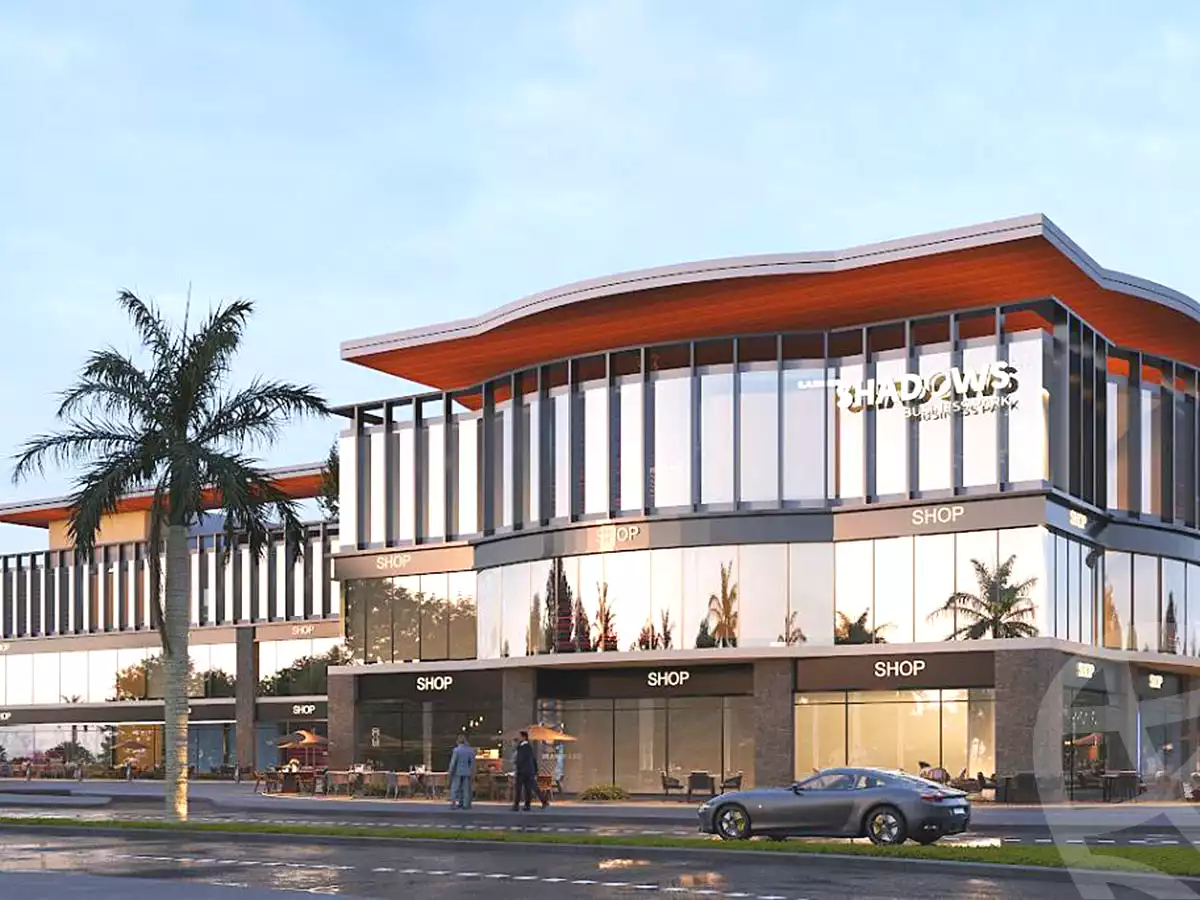 https://aqarmap.com.eg/ar/listing/6833279-projects-shadows-business-park