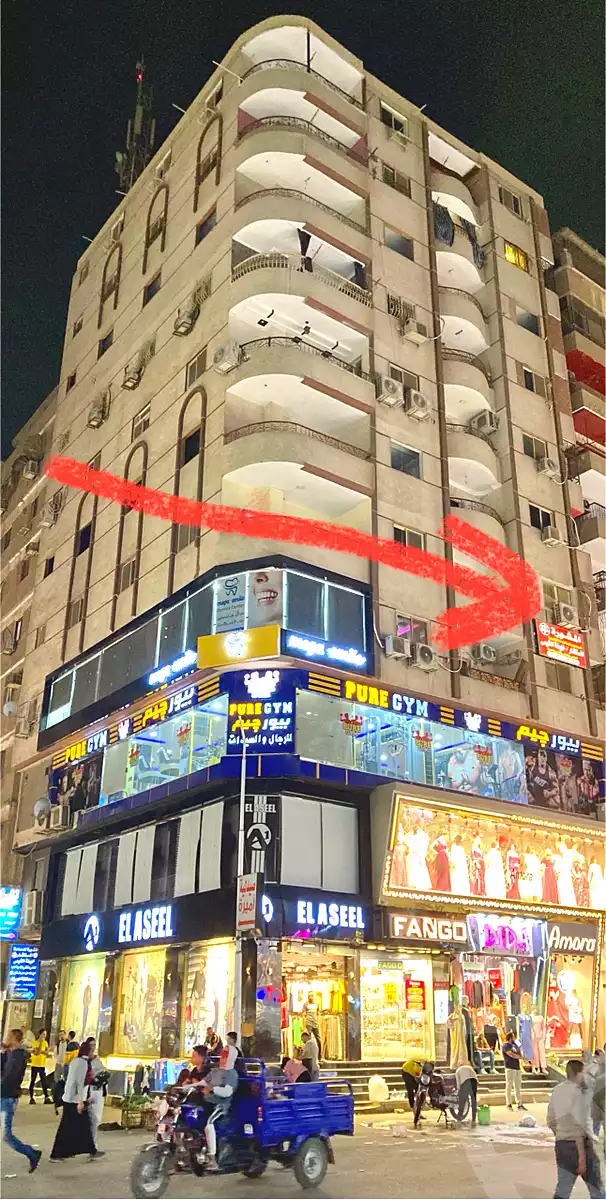 https://aqarmap.com.eg/ar/listing/6833158-for-sale-cairo-el-haram-el-aresh