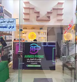 https://aqarmap.com.eg/ar/listing/6857092-for-sale-cairo-faisal-el-arbaeen-st