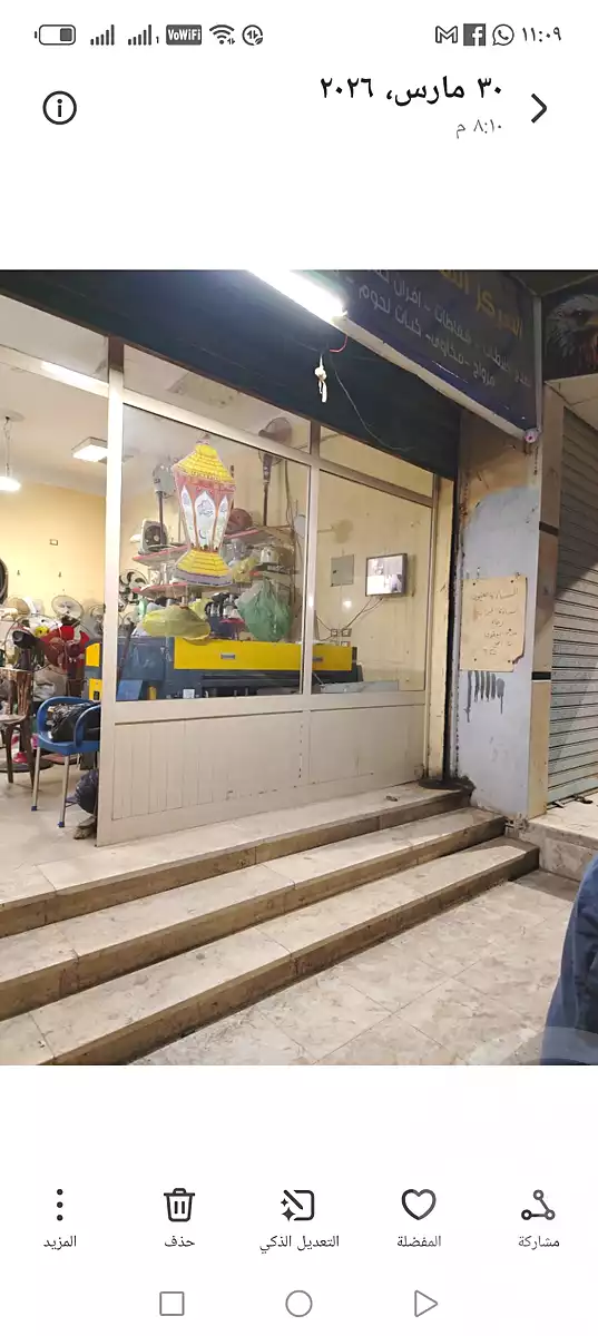 https://aqarmap.com.eg/en/listing/6864540-for-sale-cairo-ain-shams-mnshy-lthryr