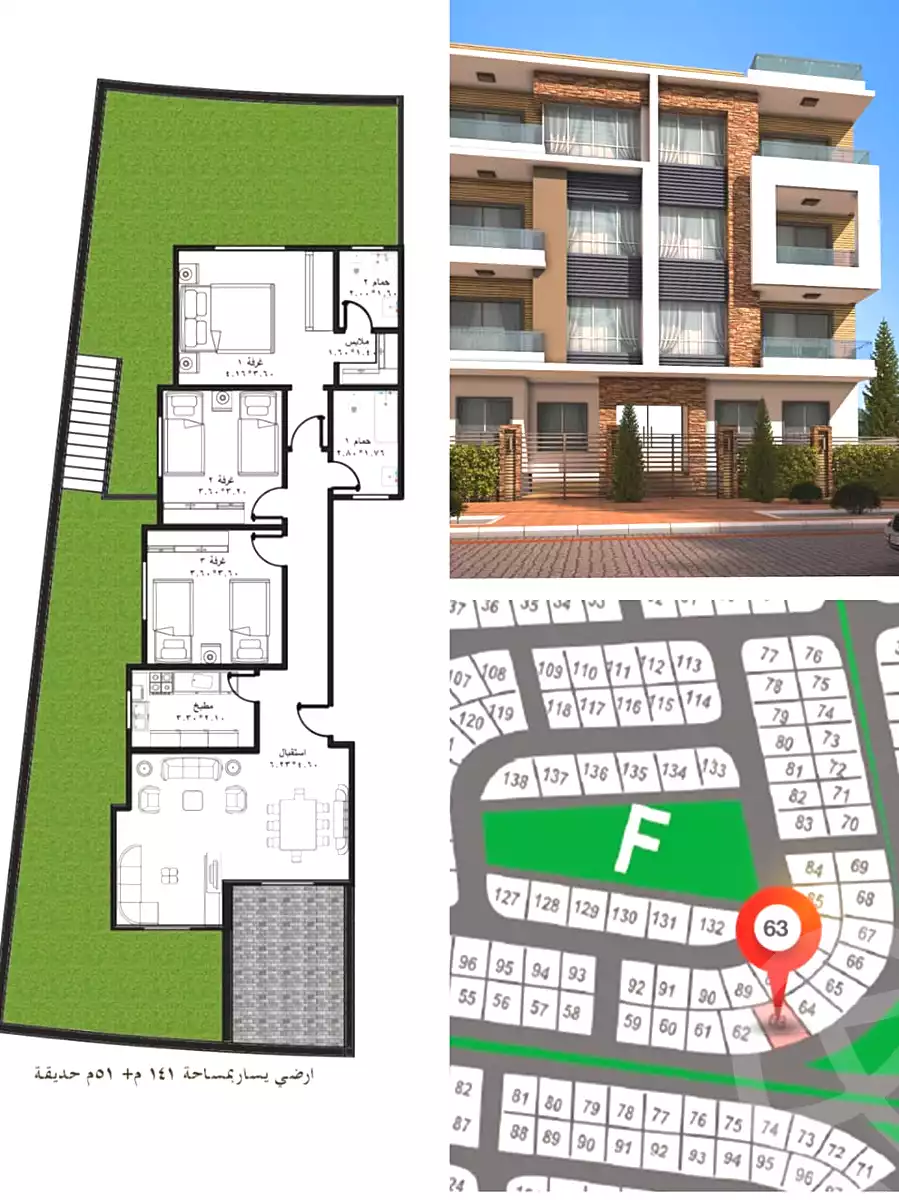 https://aqarmap.com.eg/ar/listing/6884719-for-sale-cairo-new-cairo-bait-el-watan-south-suez-road-el-hay-el-takmely
