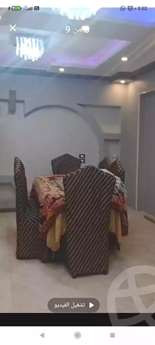 https://aqarmap.com.eg/ar/listing/6891342-for-sale-cairo-ain-shams-ain-shams-el-sharkia-el-zahraa-st