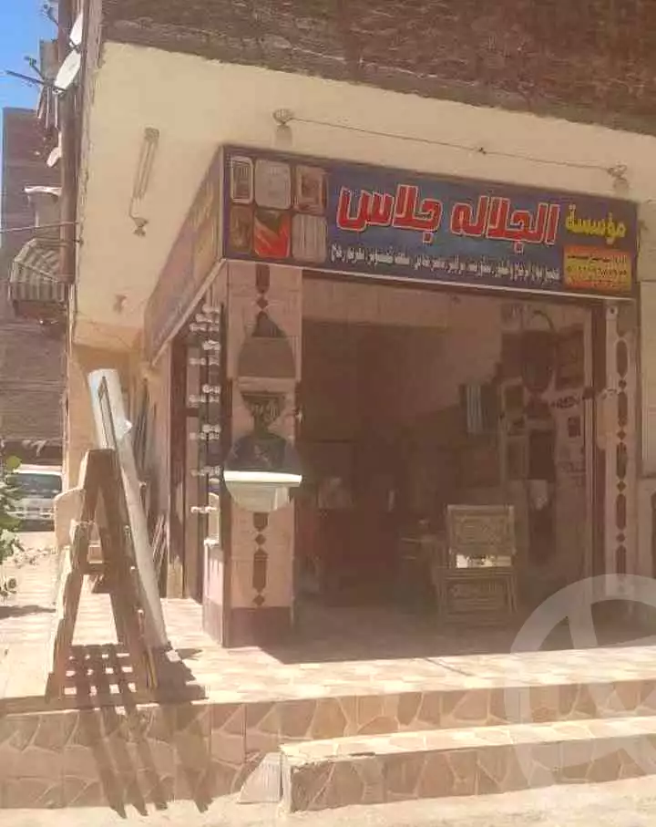 https://aqarmap.com.eg/en/listing/6899930-for-sale-cairo-helwan-helwan-el-sharkeya-latif-basha-st