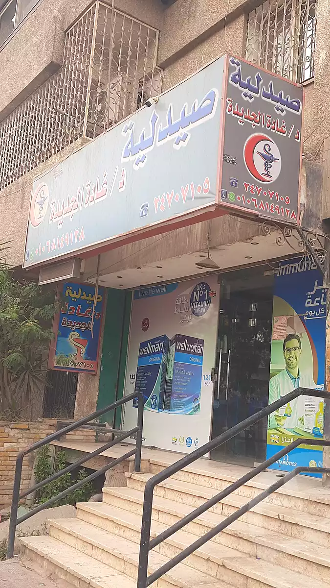 https://aqarmap.com.eg/en/listing/6906626-for-sale-cairo-nasr-city-mostafa-el-nahaas-st