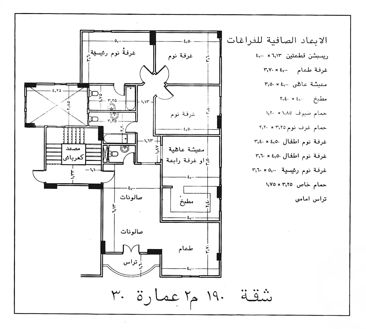 https://aqarmap.com.eg/en/listing/6909417-for-sale-cairo-6th-of-october-compounds-knry