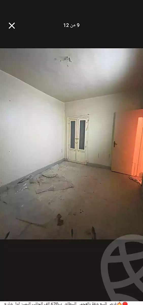 https://aqarmap.com.eg/ar/listing/6912069-for-sale-alexandria-al-agamy-lbytsh-al-andalous-wa-al-hgaz-st